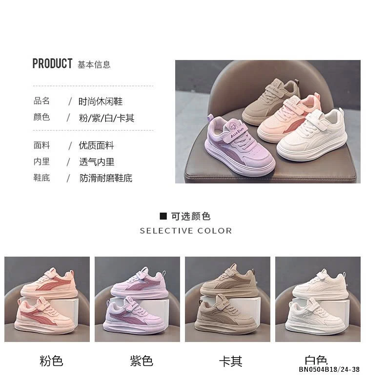 GIÀY THỂ THAO ĐỘN ĐẾ