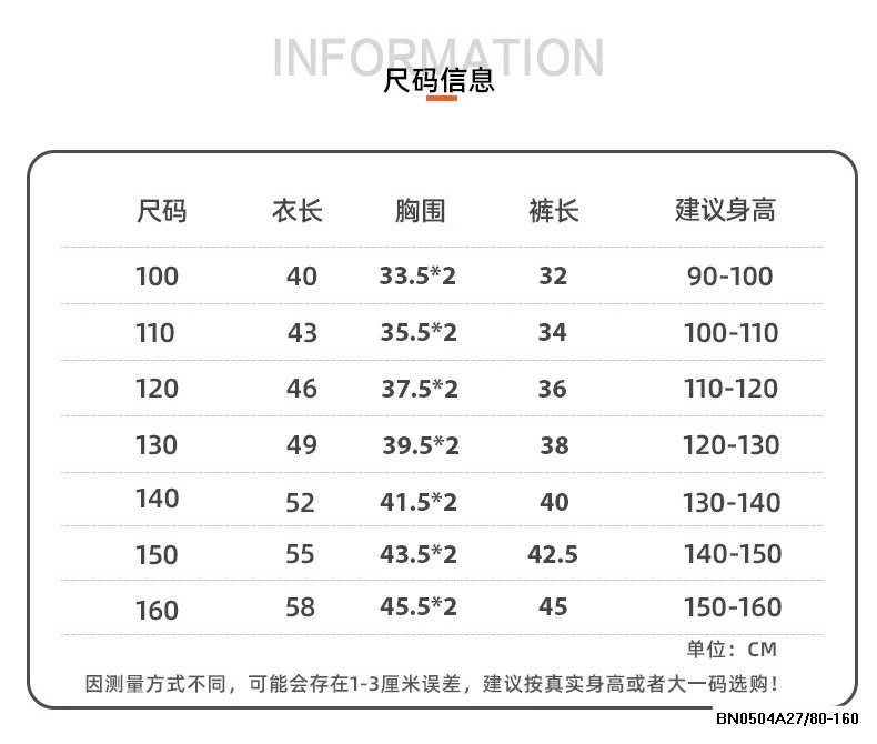 BỘ THỂ THAO LƯỚI THÔNG HƠI