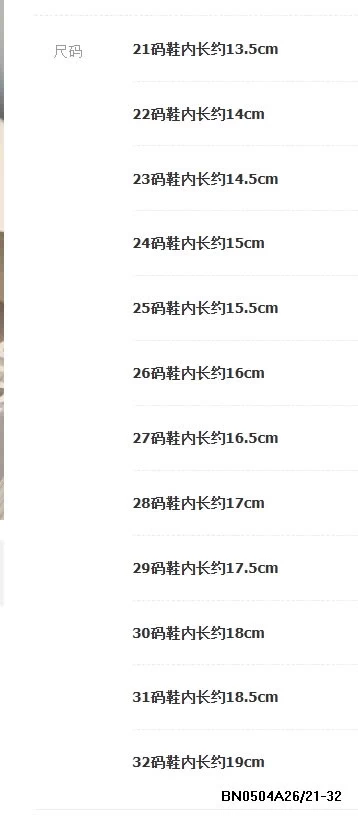 GIÀY TT THÔNG HƠI PHỐI MÀU