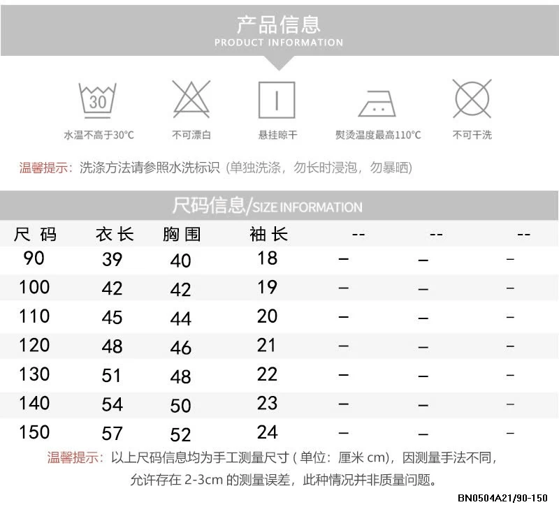 ÁO THỂ THAO SỐ 89