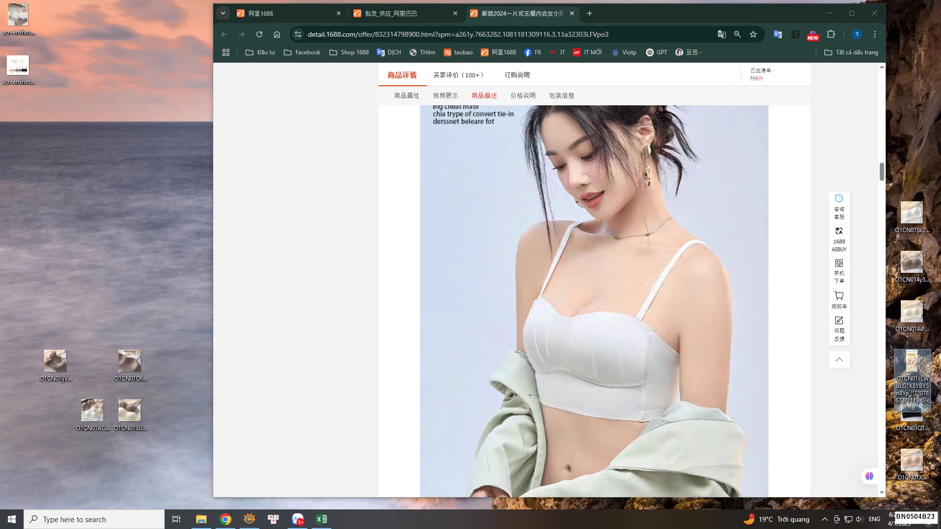 BRA QUÂY NHĂN CHO CHỊ EM