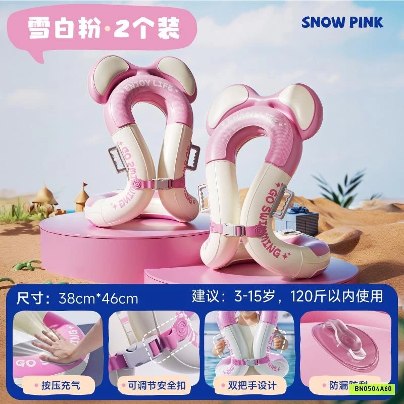 PHAO BƠI CHỐNG LẬT TAI GẤU