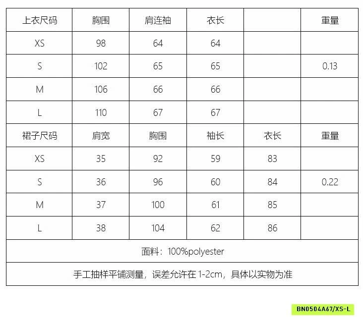 COUPLE ÁO VÁY THÊU KASLEAD