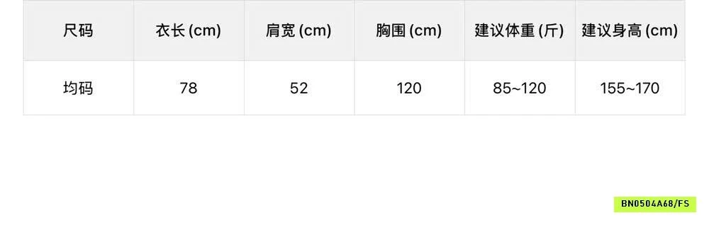 SƠ MI SỌC XANH OVERSIZE IMISS