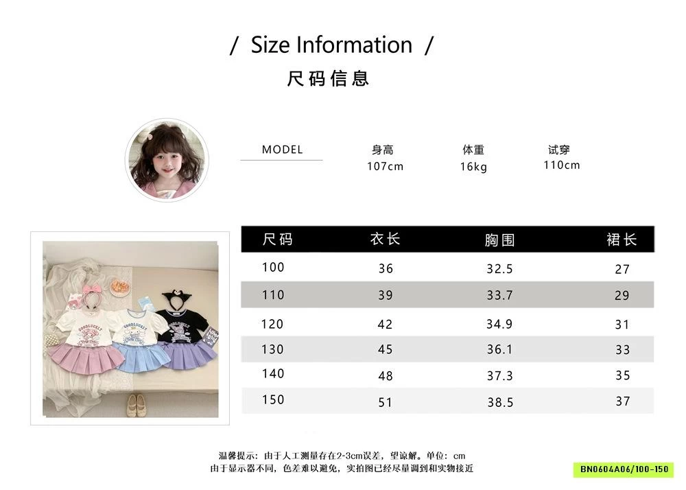 ÁO SANRIO MIX CV XẾP LY