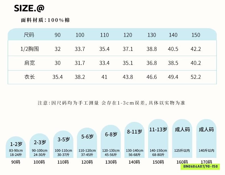SÉT ÁO MIX CV TUTU XINH XẮN