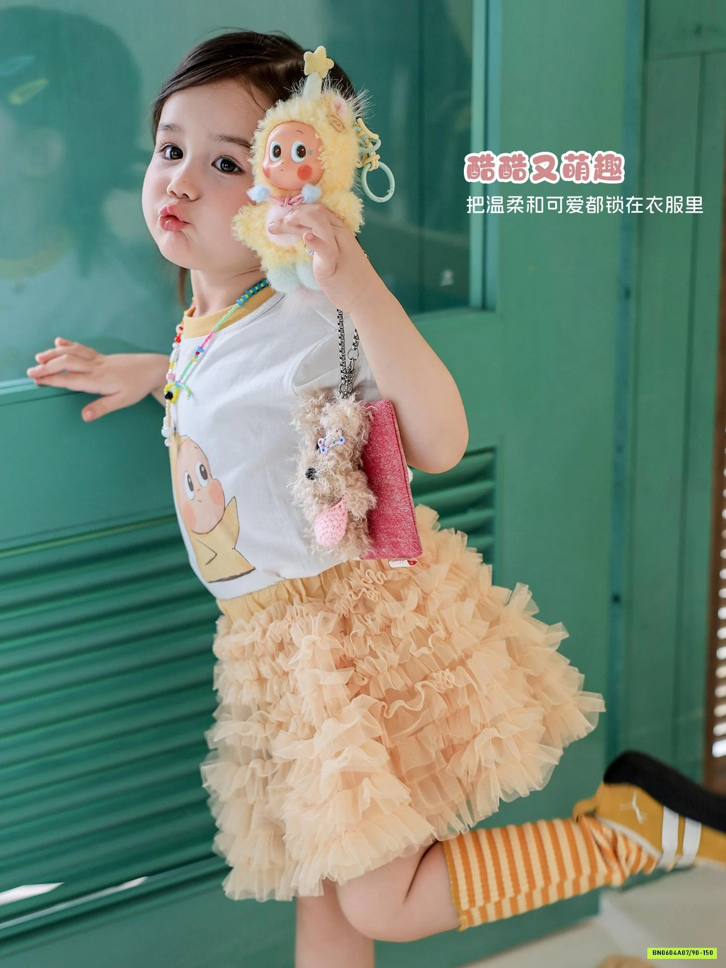 SÉT ÁO MIX CV TUTU XINH XẮN