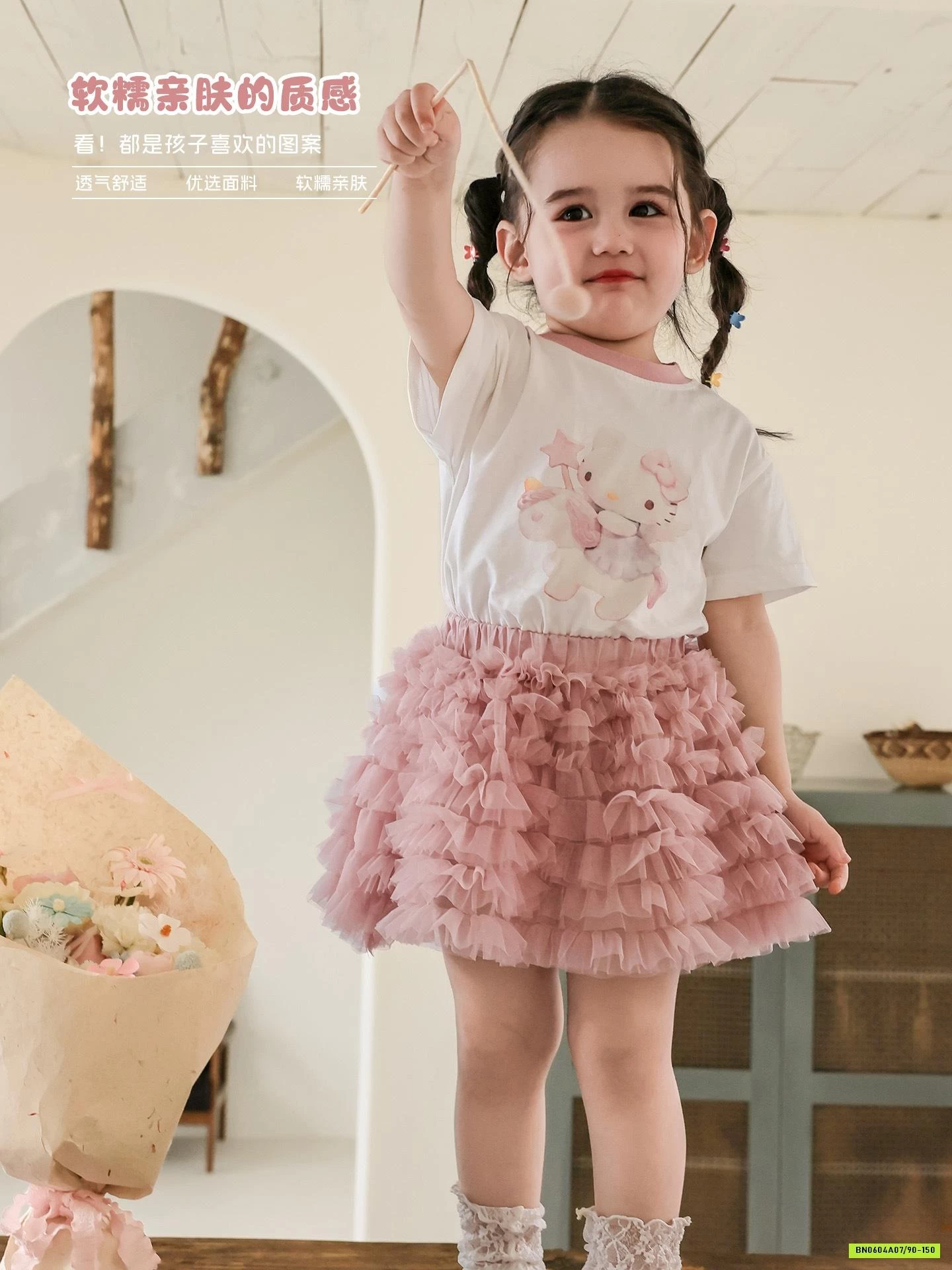 SÉT ÁO MIX CV TUTU XINH XẮN