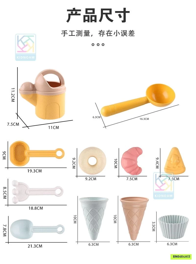 BỘ XÚC CÁT 11 CHI TIẾT