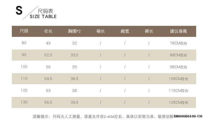 VÁY THÔ SÁT NÁCH BÉ GÁI