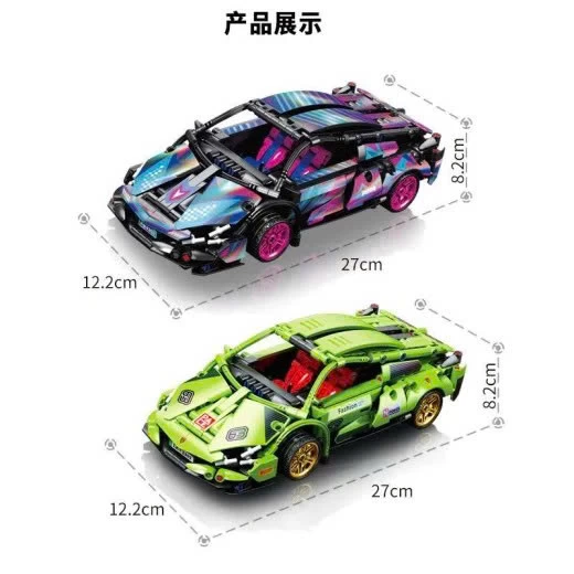 BỘ XẾP HÌNH LEGO SIÊU XE LAMBORGHINI