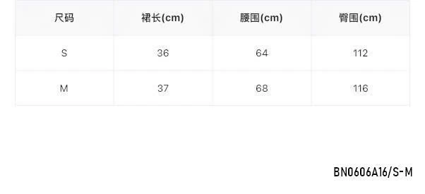 CHÂN VÁY BÍ WG.WE