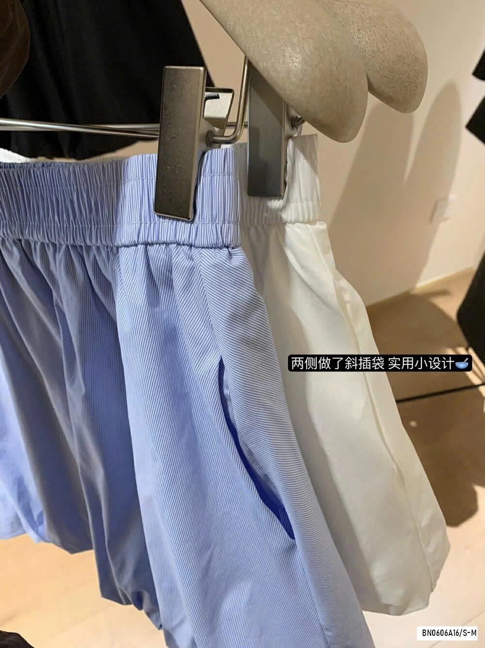 CHÂN VÁY BÍ WG.WE