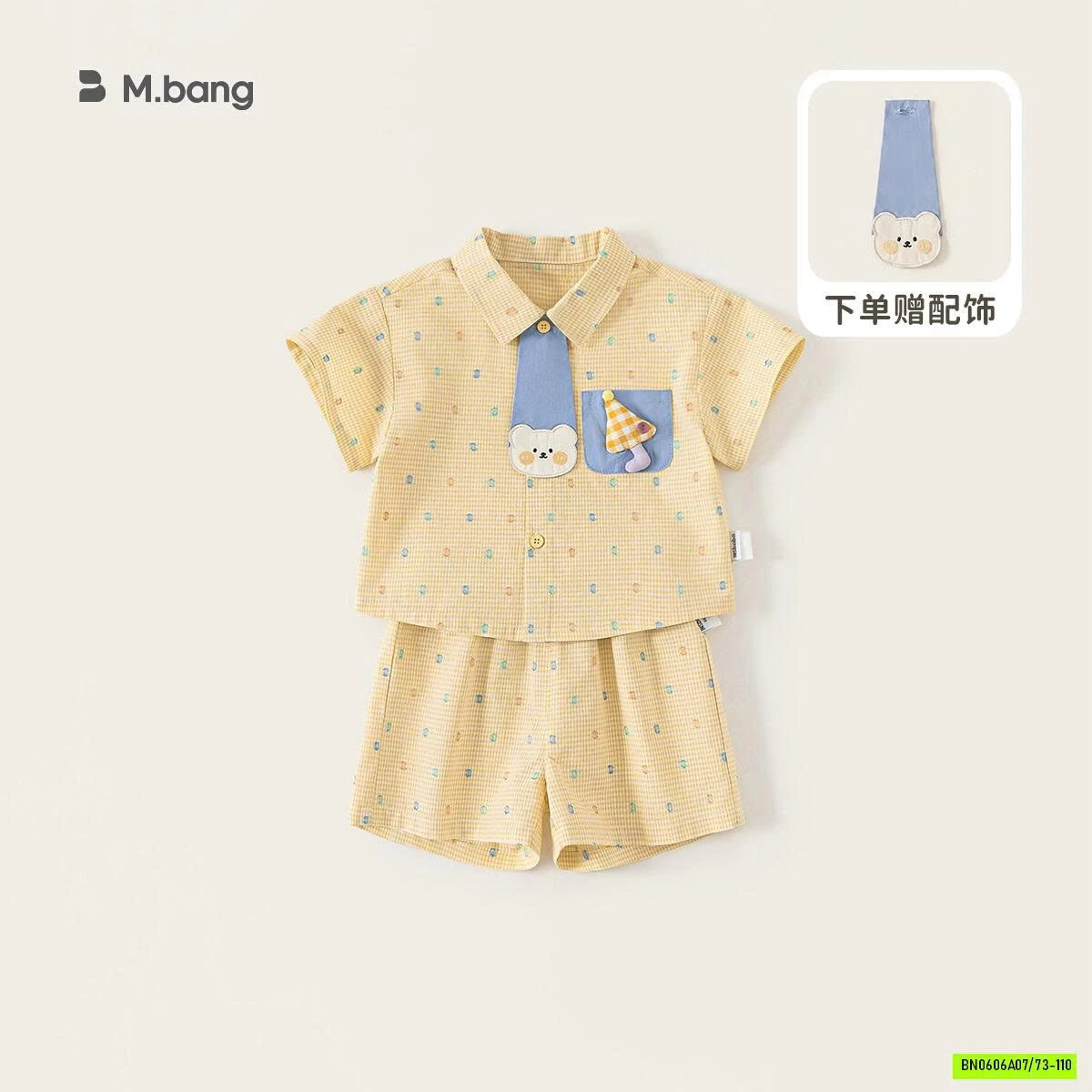 SÉT BỘ CARO M.BANG BÉ TRAI