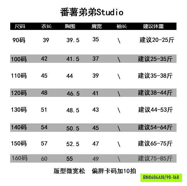 ÁO HOA MIX QUẦN XANH SỌC FANSHU