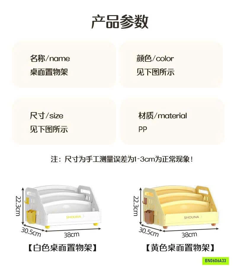 KỆ SÁCH GẤP GỌN