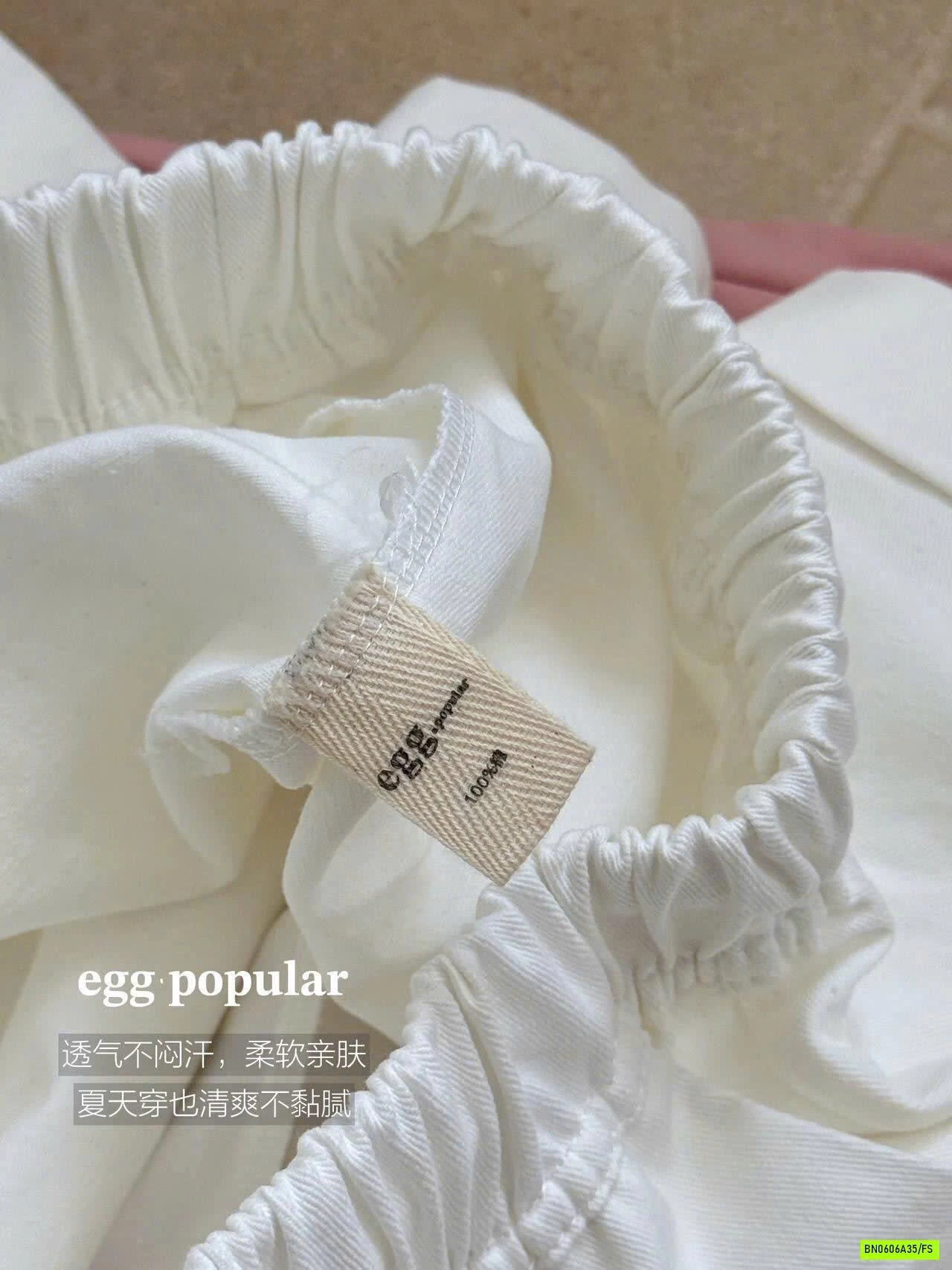 SHORT THÔ CẠP CHUN EGG