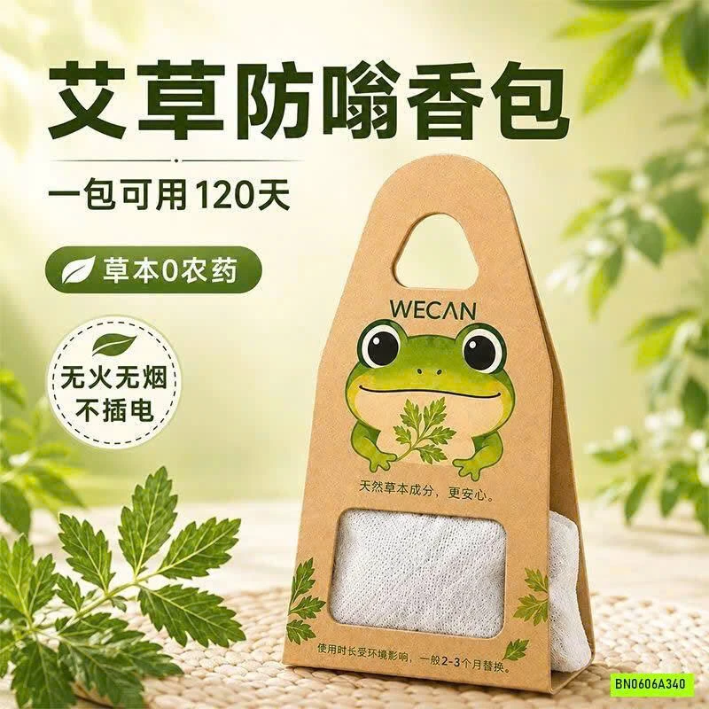 COMBO 8 TÚI TRỊ VE RẬN WECAN