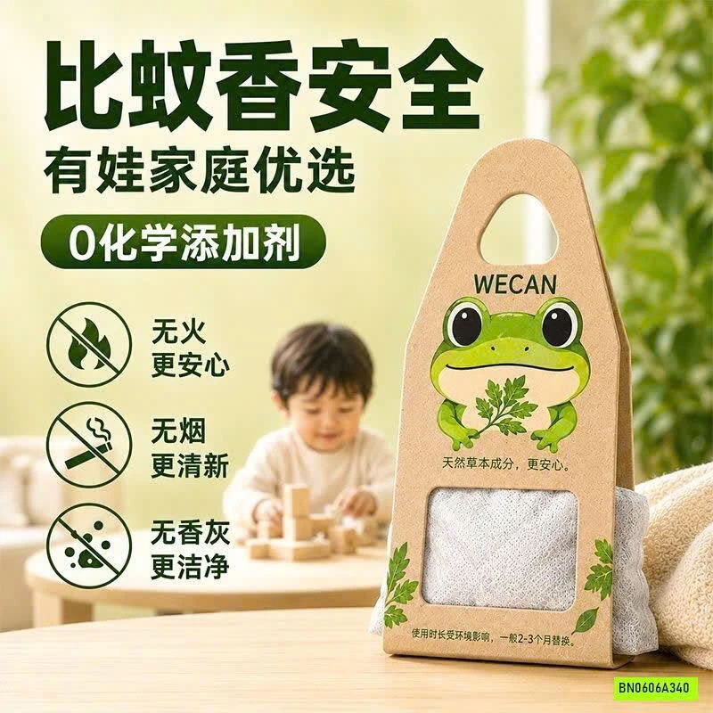 COMBO 8 TÚI TRỊ VE RẬN WECAN