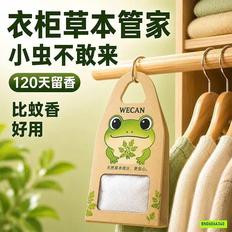 COMBO 8 TÚI TRỊ VE RẬN WECAN