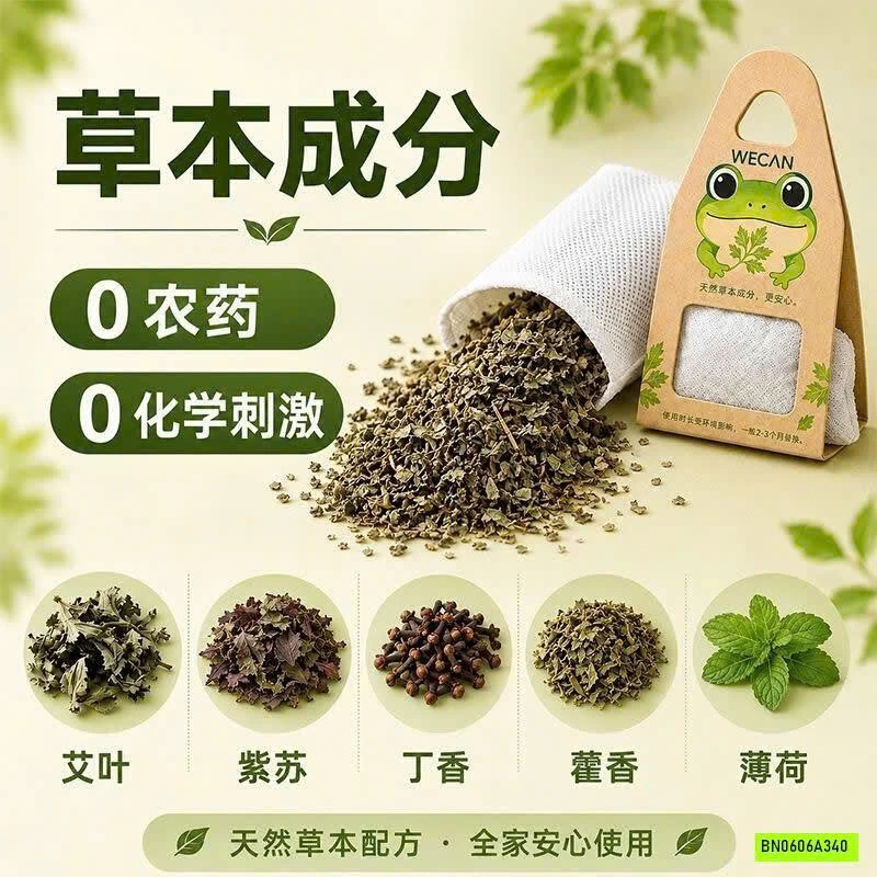 COMBO 8 TÚI TRỊ VE RẬN WECAN