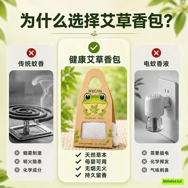 COMBO 8 TÚI TRỊ VE RẬN WECAN