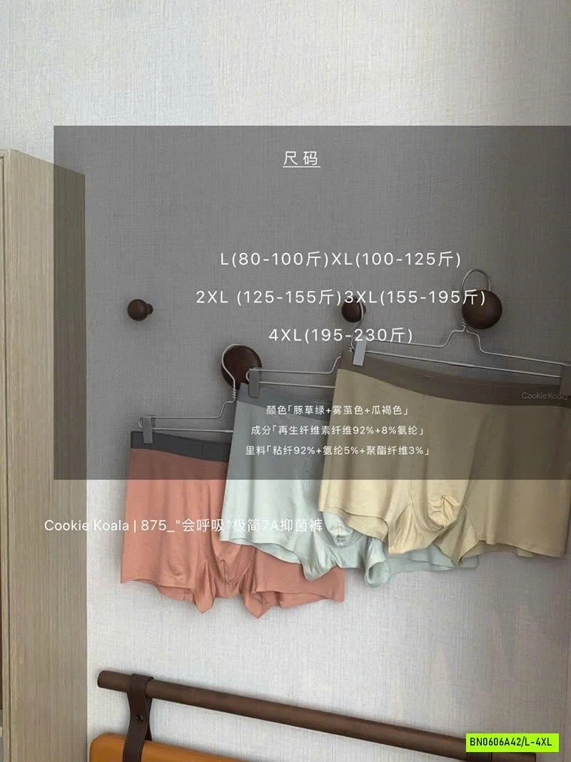 HỘP 3 SỊP ĐÙI NAM