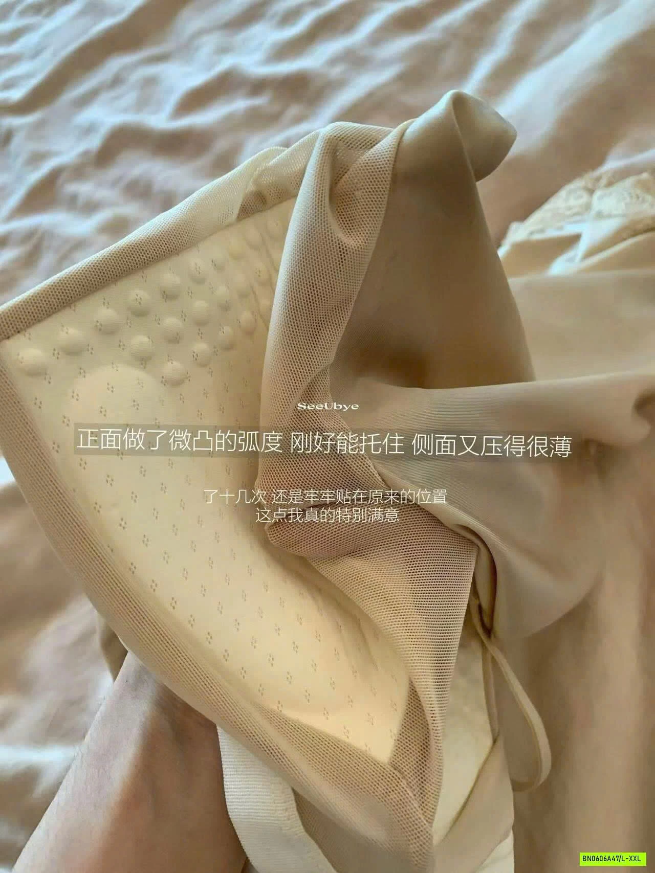 BỘ NGỦ LỤA 2 DÂY
