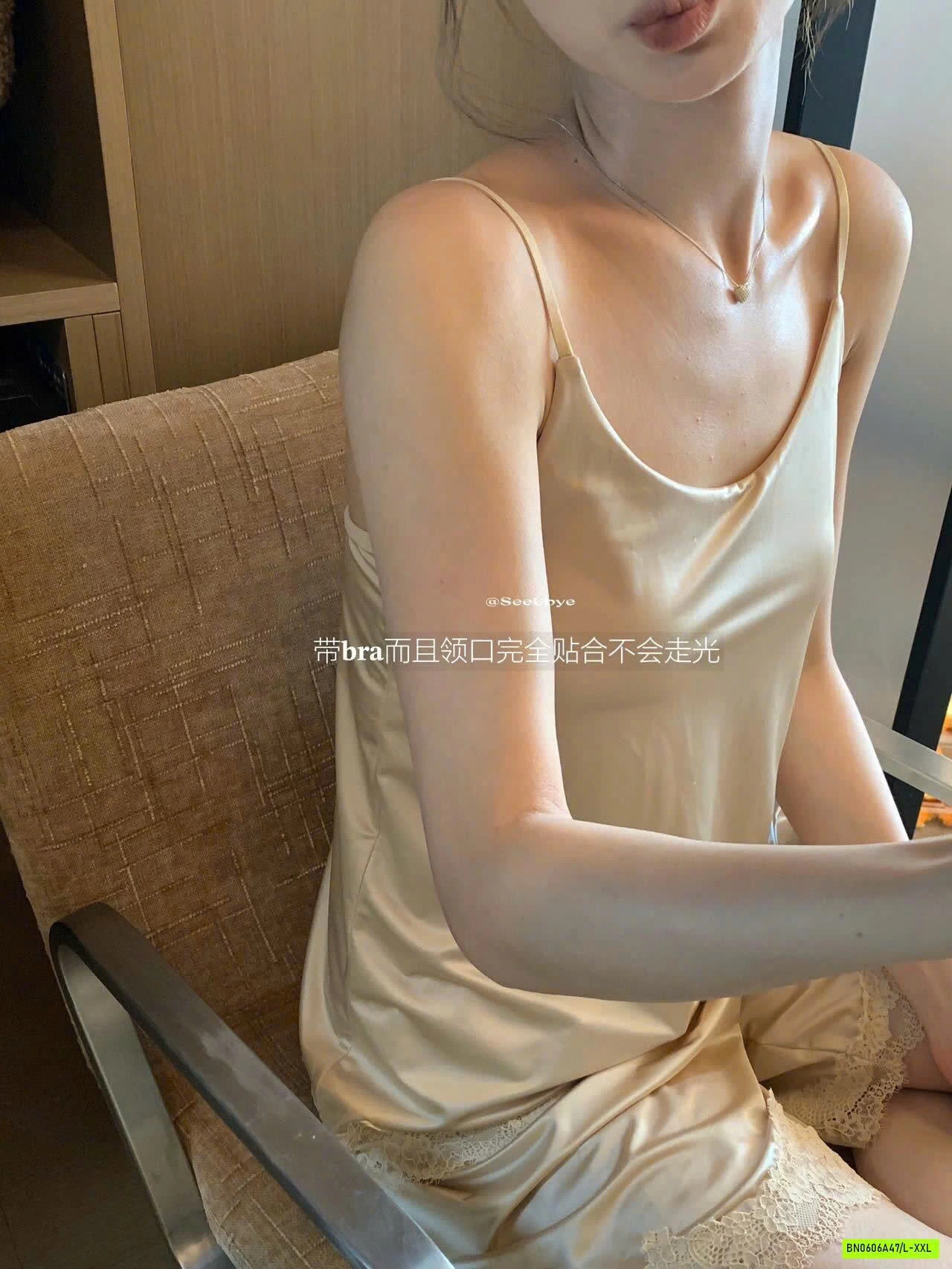 BỘ NGỦ LỤA 2 DÂY