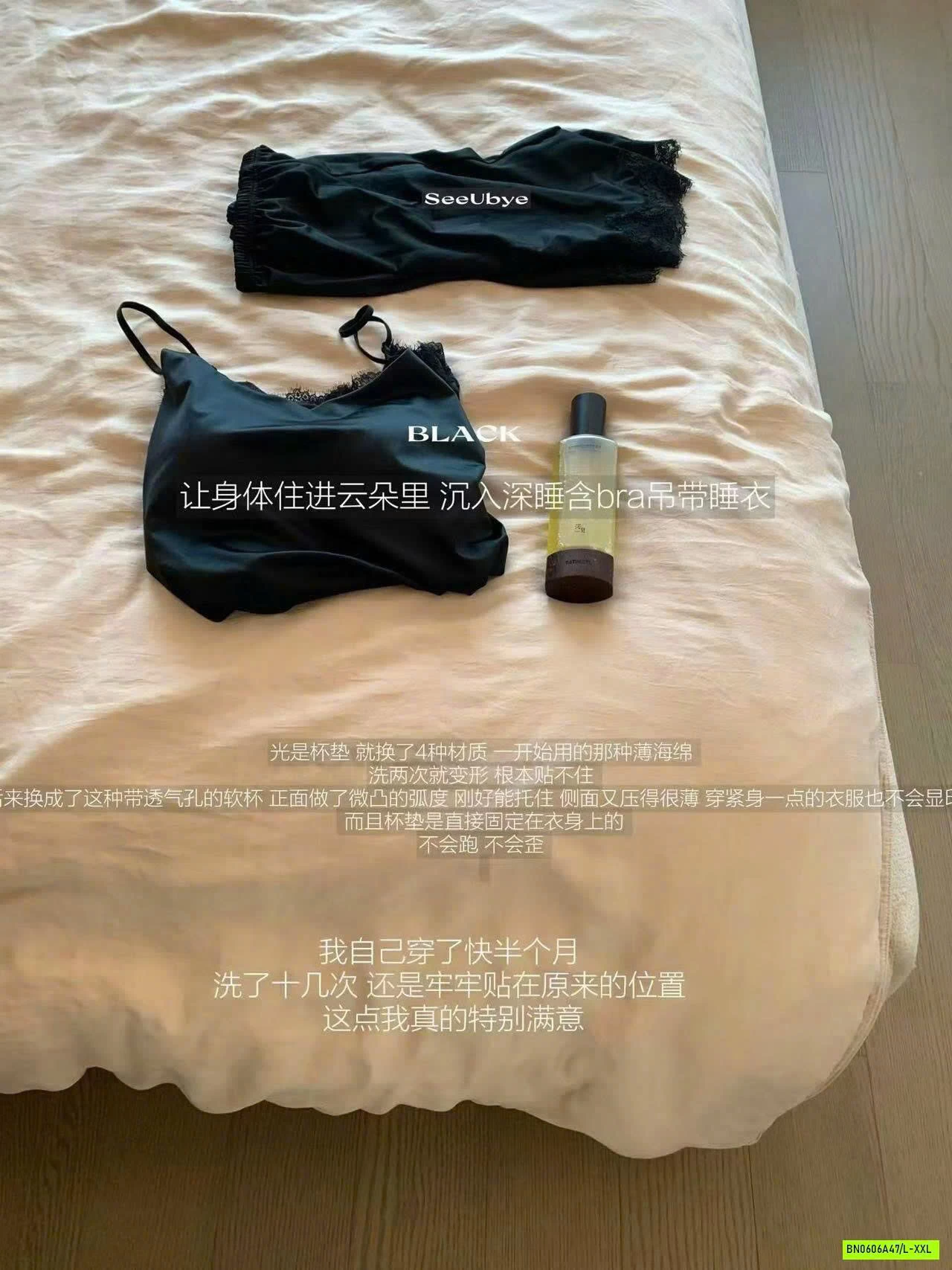 BỘ NGỦ LỤA 2 DÂY