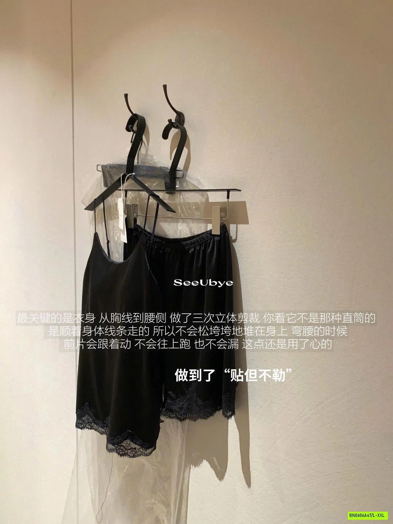 BỘ NGỦ LỤA 2 DÂY