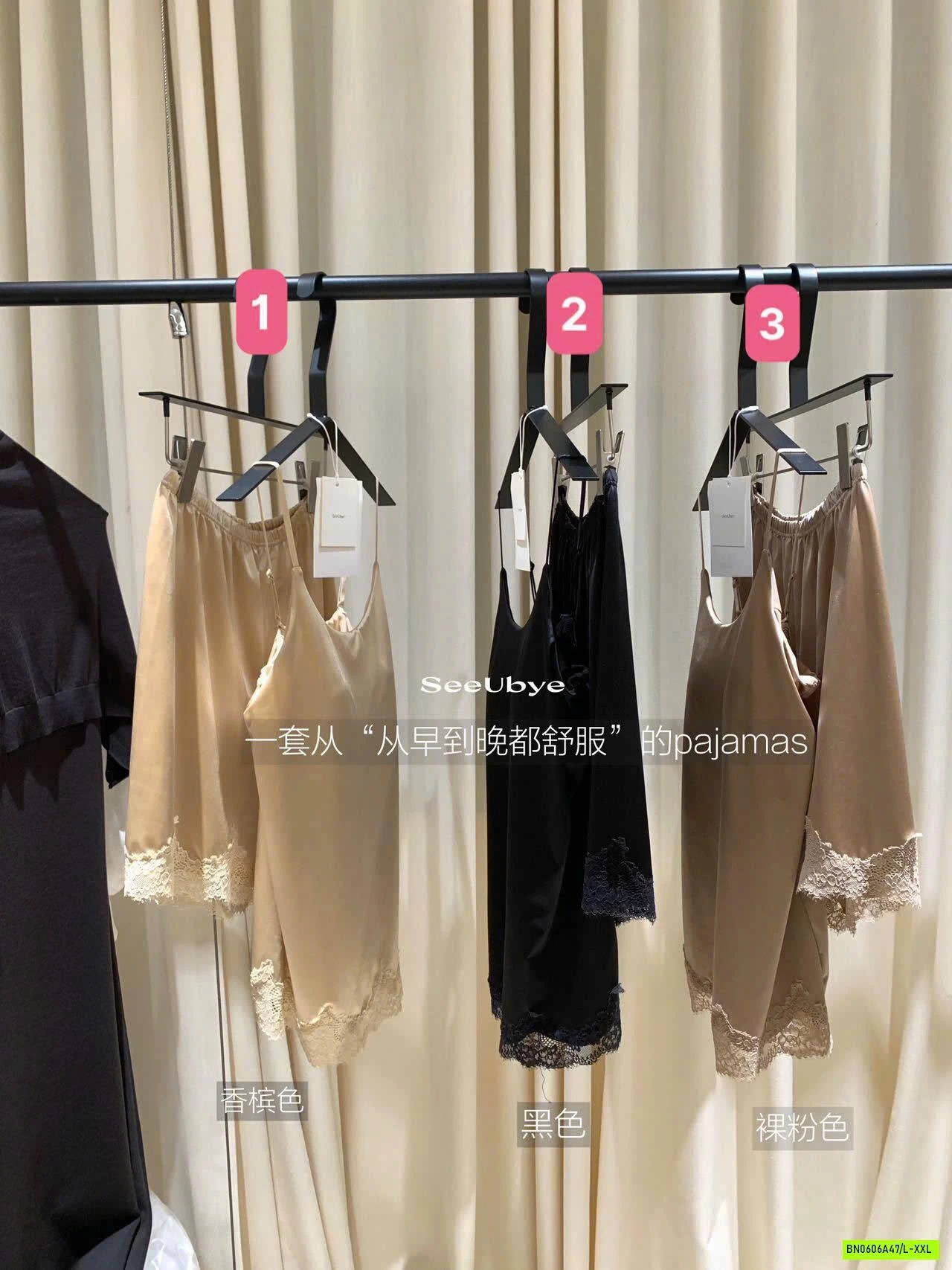BỘ NGỦ LỤA 2 DÂY