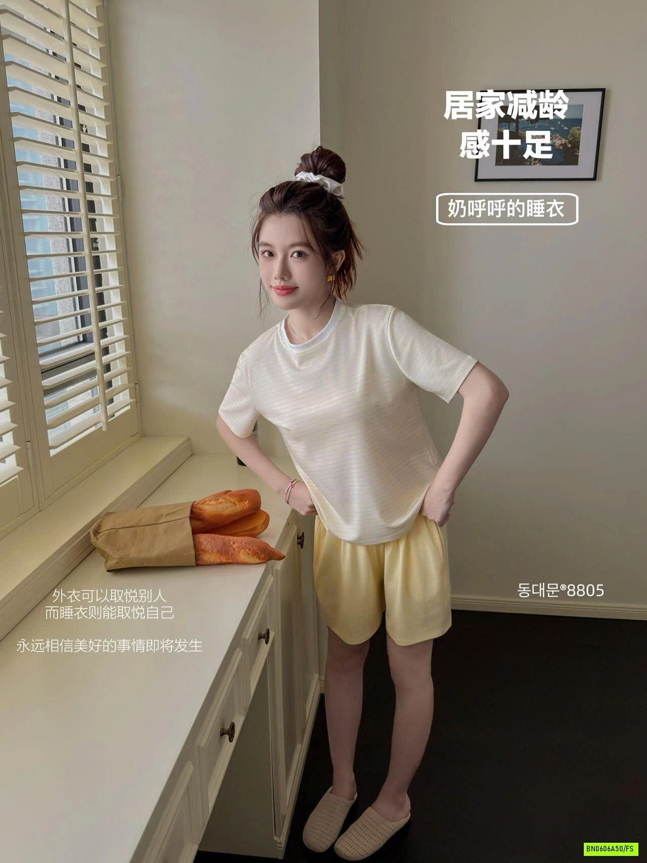 BỘ CỘC COTTON KẺ