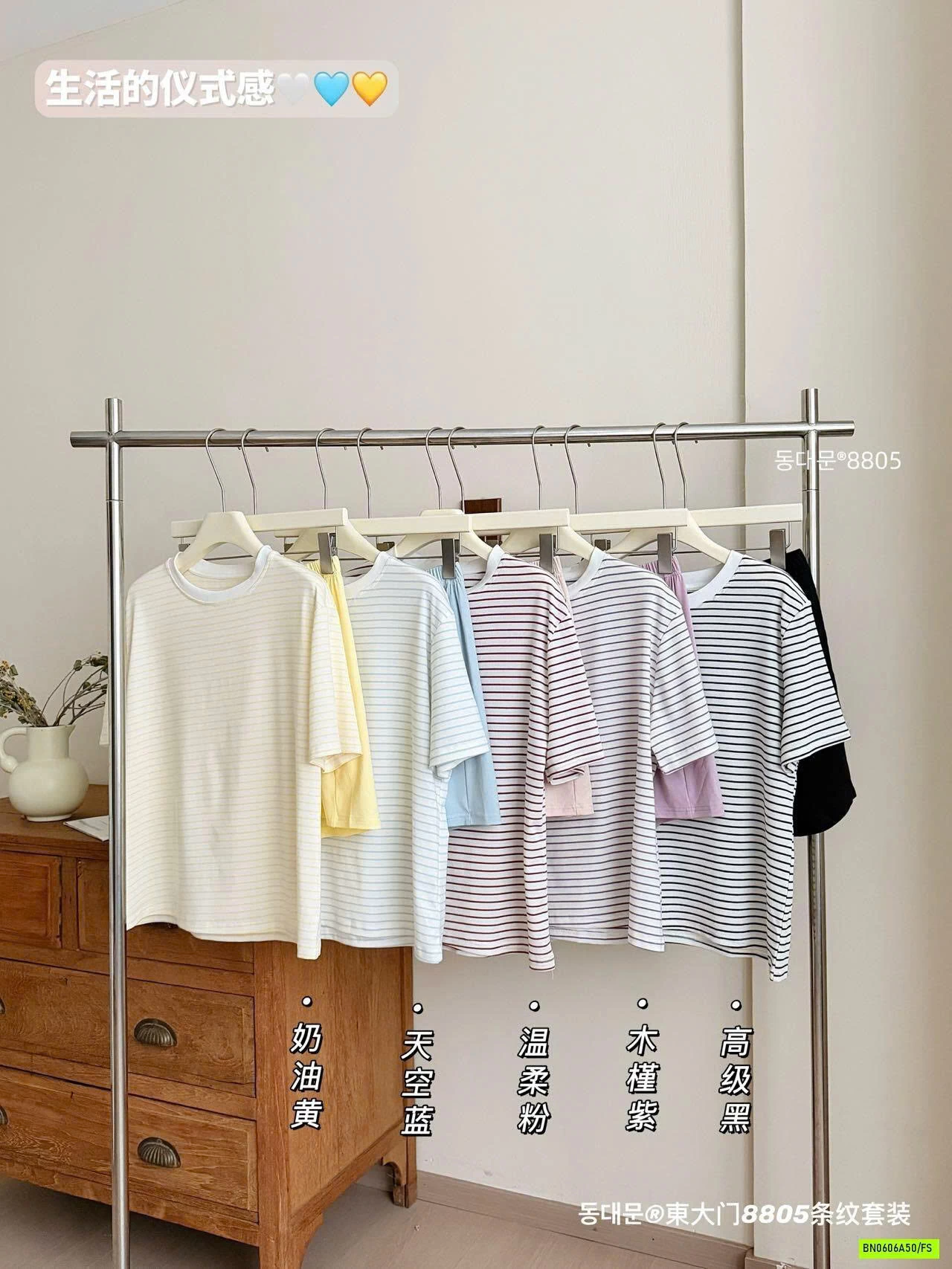 BỘ CỘC COTTON KẺ