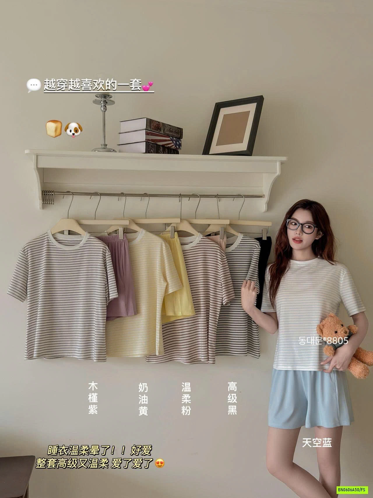 BỘ CỘC COTTON KẺ