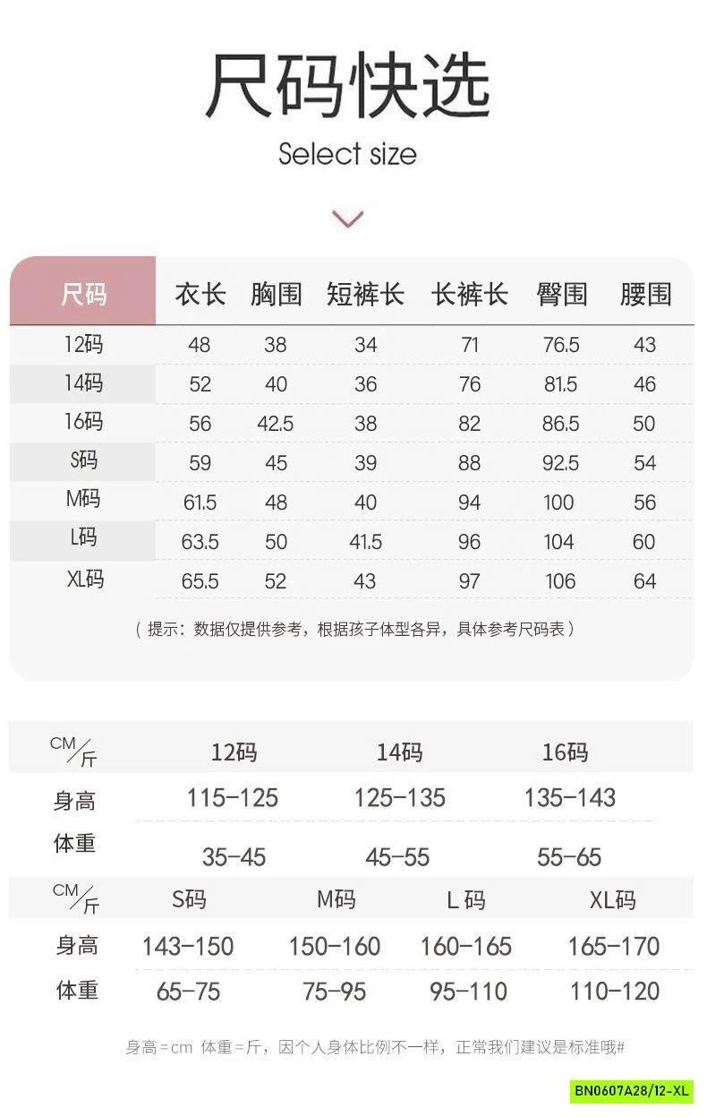 PIZAMA LỤA SỮA KUTE MẸ BÉ