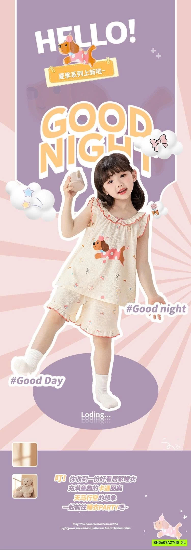 SÉT BỘ SÁT NÁCH HỌA TIẾT MẸ BÉ