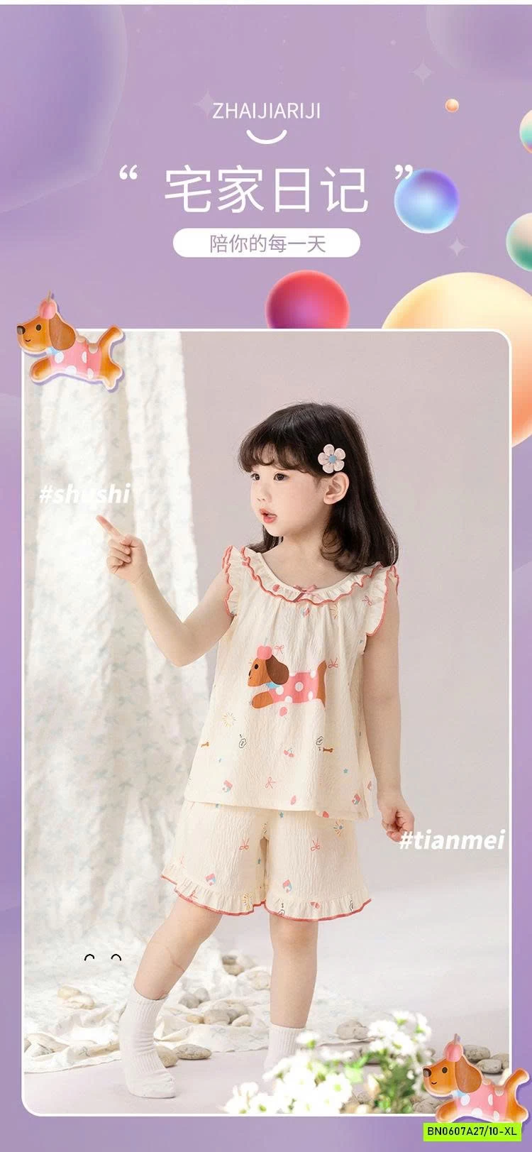 SÉT BỘ SÁT NÁCH HỌA TIẾT MẸ BÉ