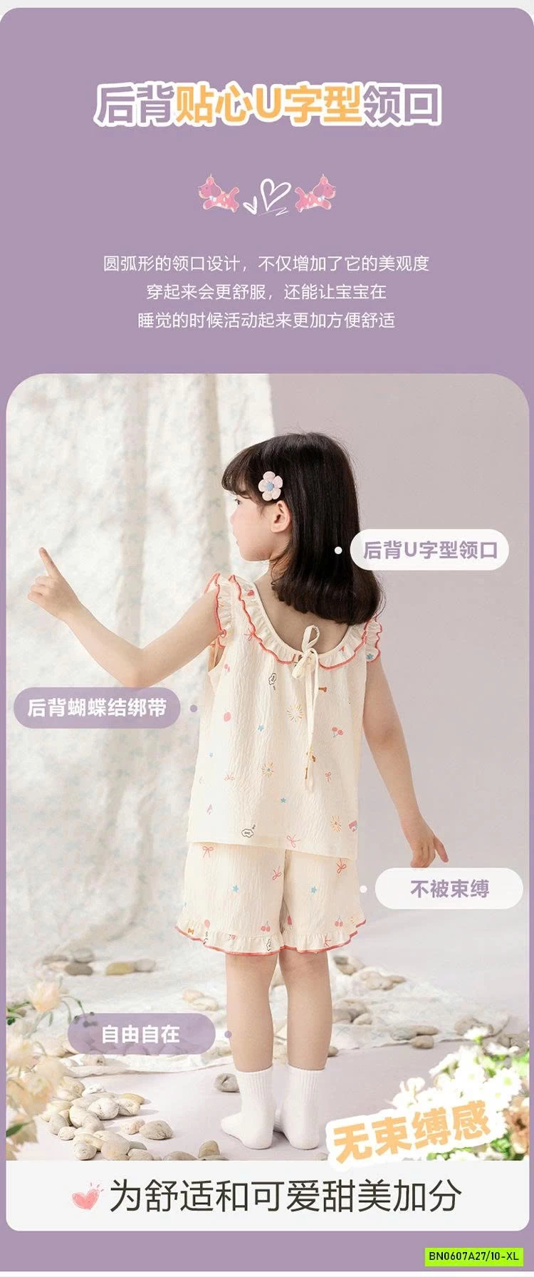 SÉT BỘ SÁT NÁCH HỌA TIẾT MẸ BÉ