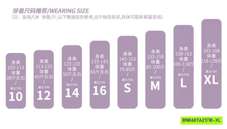 SÉT BỘ SÁT NÁCH HỌA TIẾT MẸ BÉ