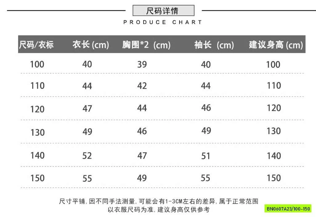 KHOÁC GIÓ MỎNG CHỐNG NẮNG KAKADY