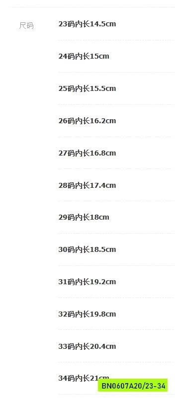 GIÀY BÚP BÊ TRƠN QUAI DÁN