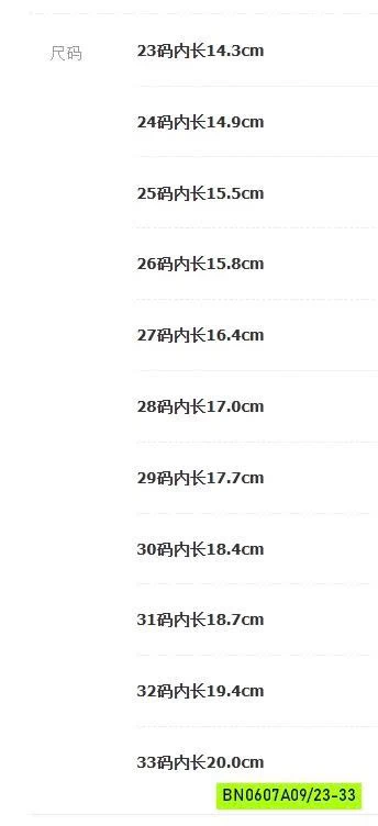 GIÀY BÚP BÊ GẮN BƯỚM