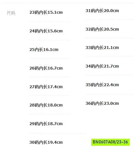 GIÀY THỂ THAO PHỐI MÀU THU ĐÔNG