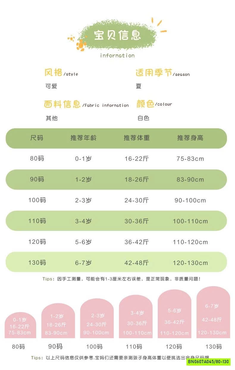 ĐẦM THÔ CỔ SEN THÊU KITTY