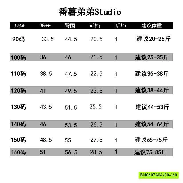 SÉT GIÓ SÁT NÁCH TAIRU