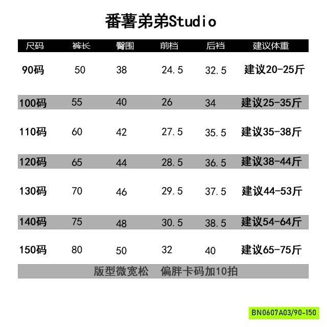 JEANS SUÔNG RÁCH CÁ TÍNH TAIRU