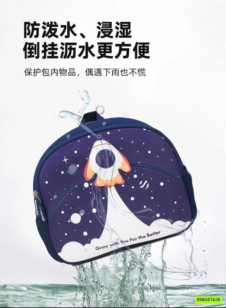 BALO MẪU GIÁO THÚ CƯNG