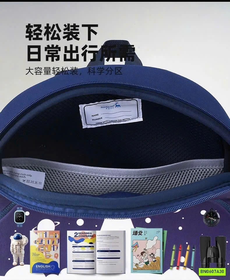 BALO MẪU GIÁO THÚ CƯNG