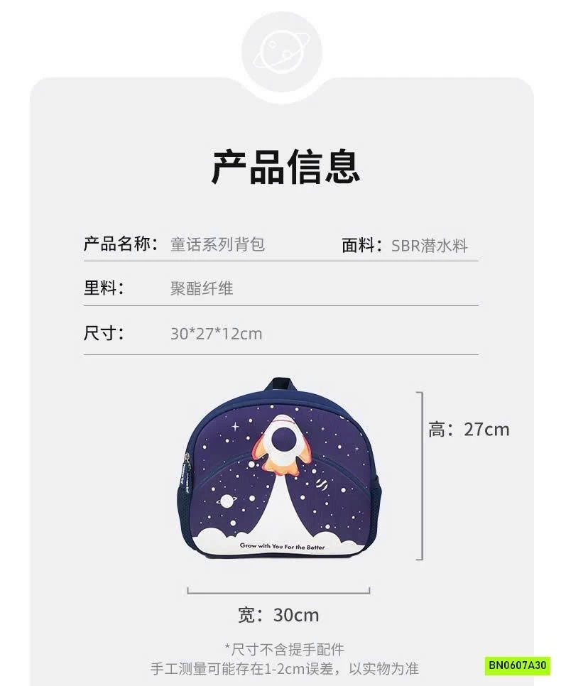 BALO MẪU GIÁO THÚ CƯNG